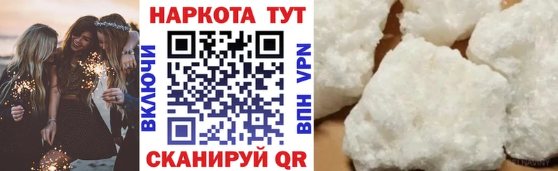 Где можно купить наркотики Яхрома Конопля  A PVP  ГАШИШ  Меф мяу мяу  LSD-25  COCAIN 