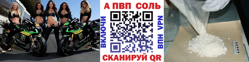 A-PVP СК КРИС  darknet состав  Яхрома  ОМГ ОМГ маркетплейс 