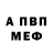 АМФЕТАМИН Розовый YRosie 13