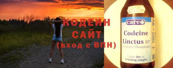 мефедрон мука Беломорск