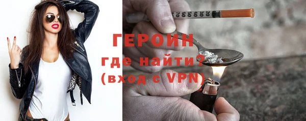 мефедрон мука Беломорск