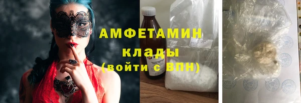трава Белокуриха