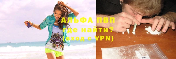 мефедрон мука Беломорск