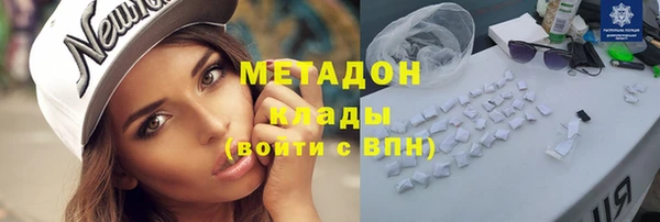 мефедрон мука Беломорск
