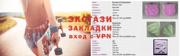 трава Белокуриха