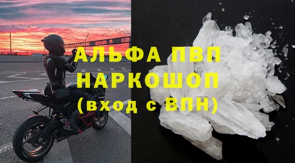 бутират Снежногорск