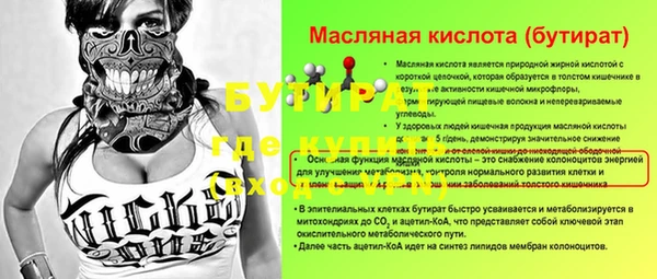 трава Белокуриха