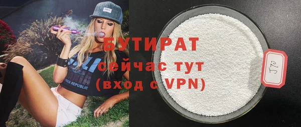 мефедрон мука Беломорск