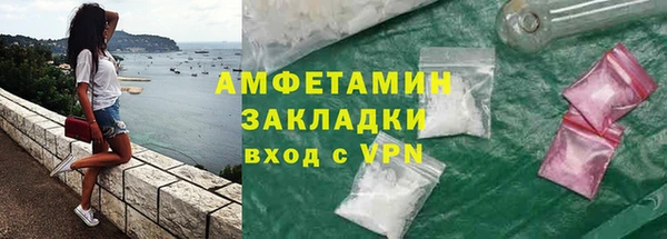 мефедрон мука Беломорск
