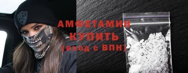 трава Белокуриха