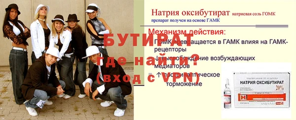 мефедрон мука Беломорск