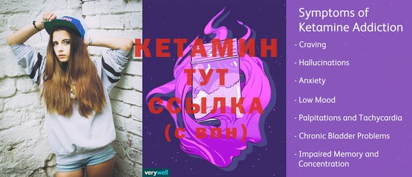 мефедрон мука Семёнов