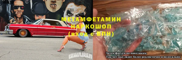дживик Снежинск