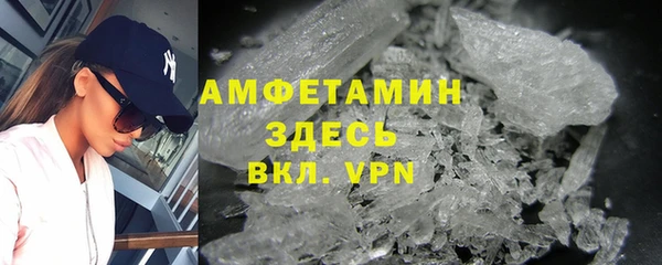 мефедрон мука Беломорск