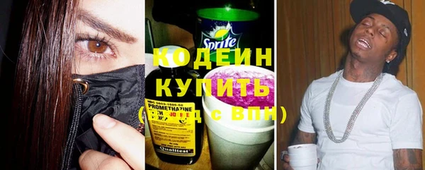 jwh Слюдянка