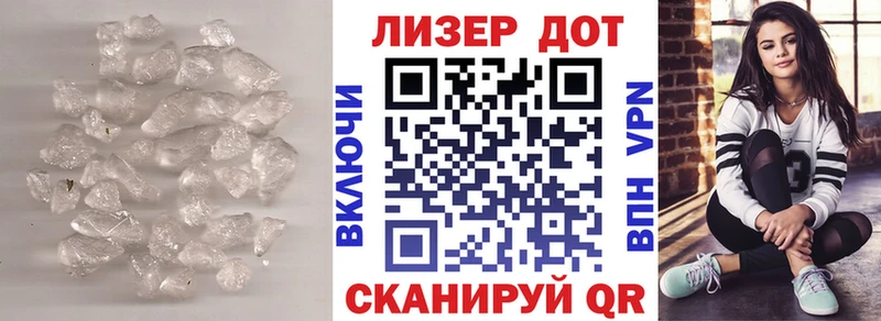 ЛСД экстази ecstasy  гидра ТОР  Яхрома 