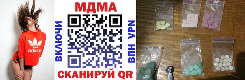 ОМГ ОМГ ссылка  Яхрома  MDMA молли 