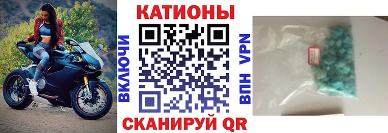 Меф mephedrone  darknet телеграм  Яхрома  купить закладку 