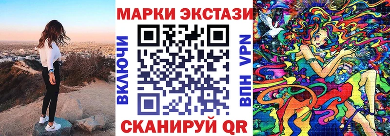 Наркотические марки 1,8мг  Яхрома 