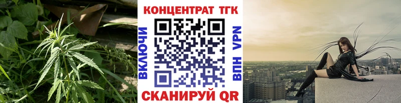ТГК вейп  Яхрома 