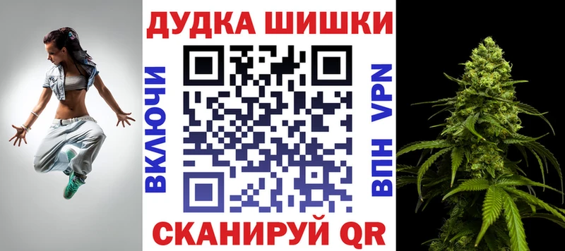 хочу наркоту  Яхрома  Каннабис тримм 